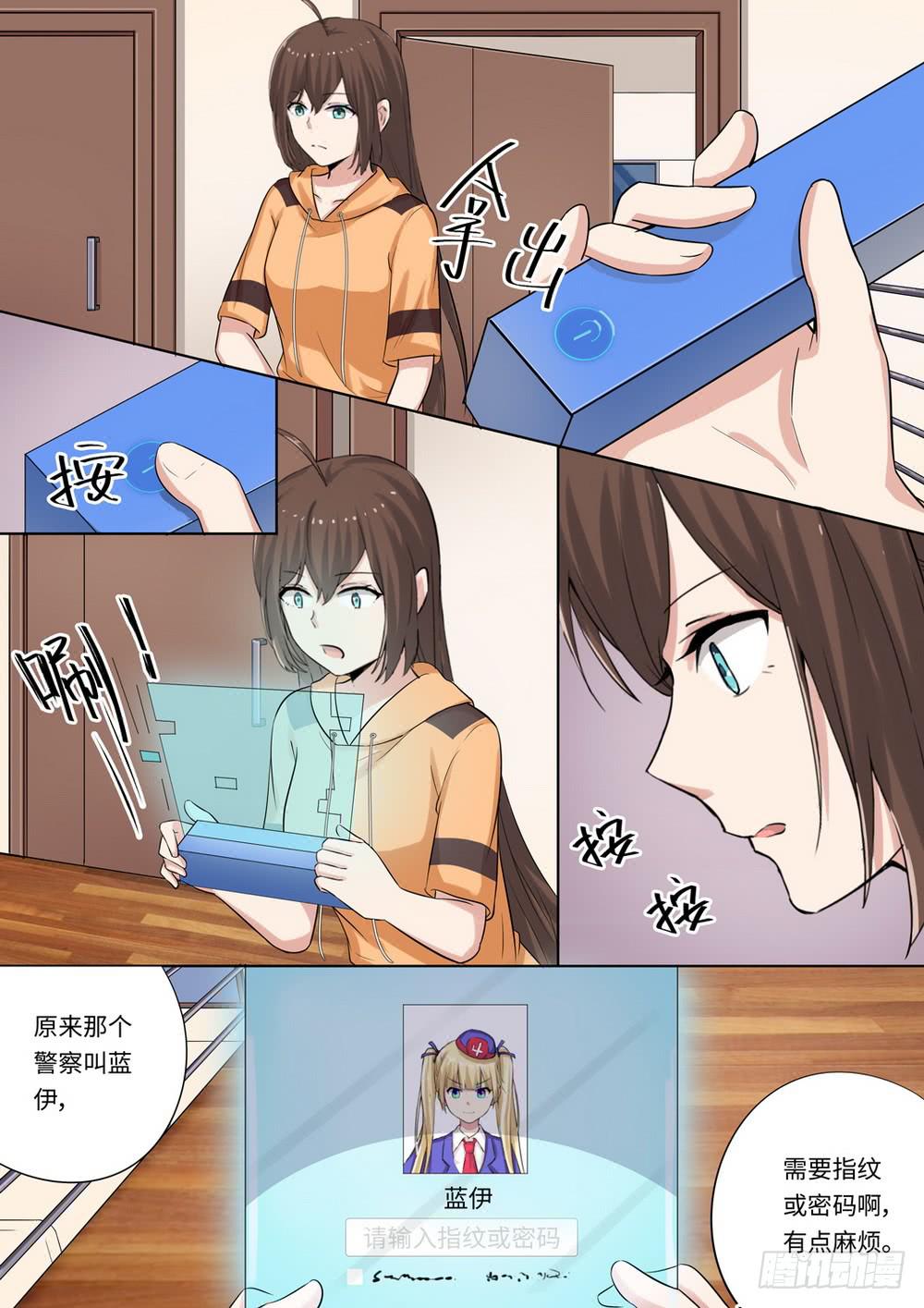 第 7 页