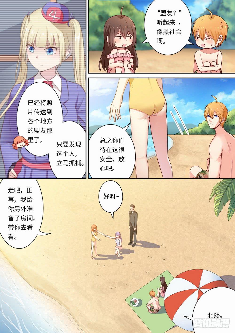 第 9 页