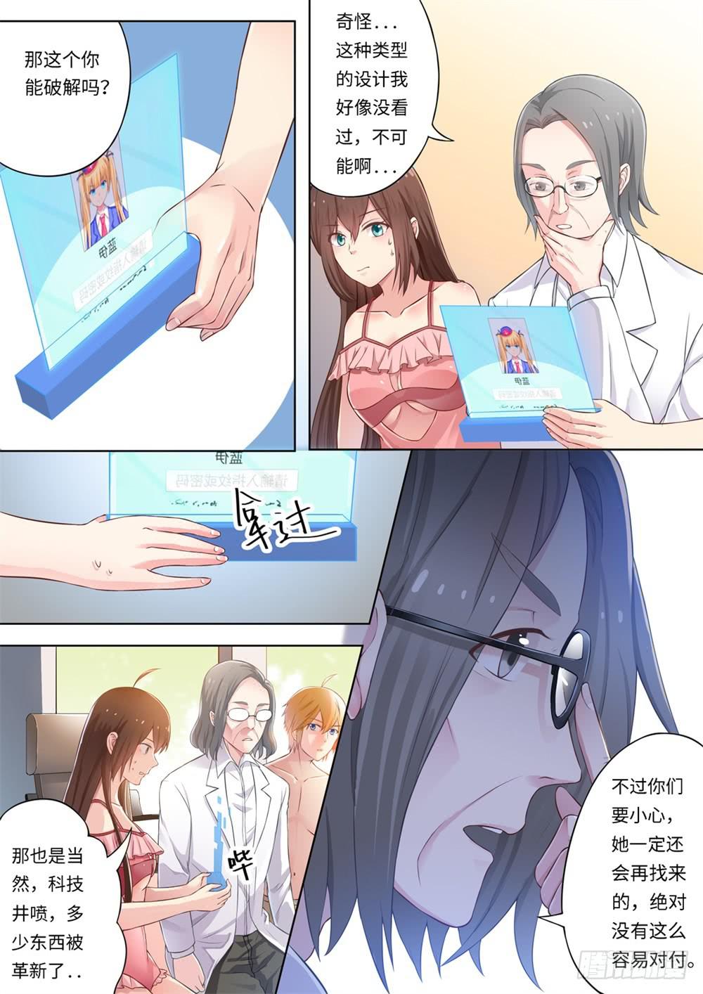 第 7 页