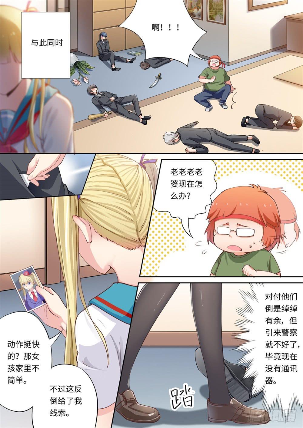 第 8 页