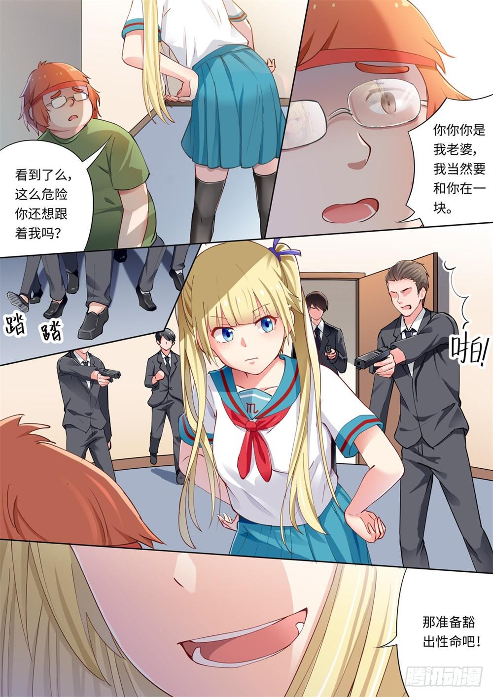 第 9 页
