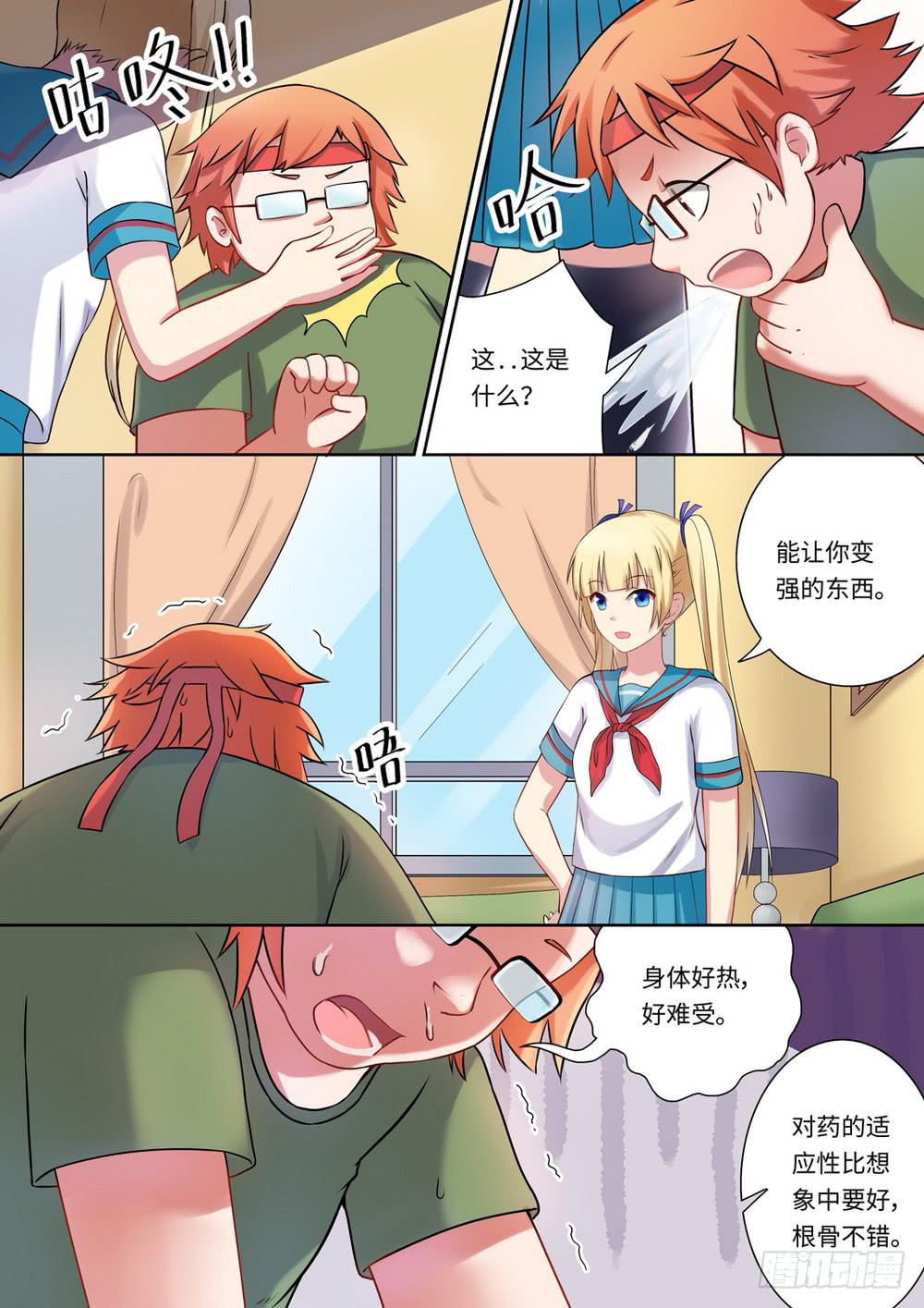 第 5 页