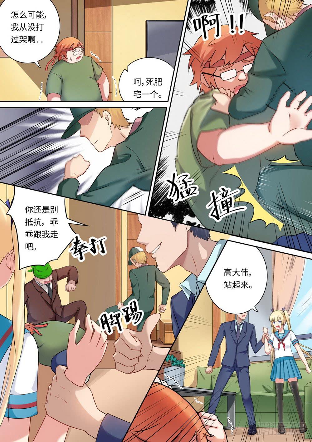 第 7 页