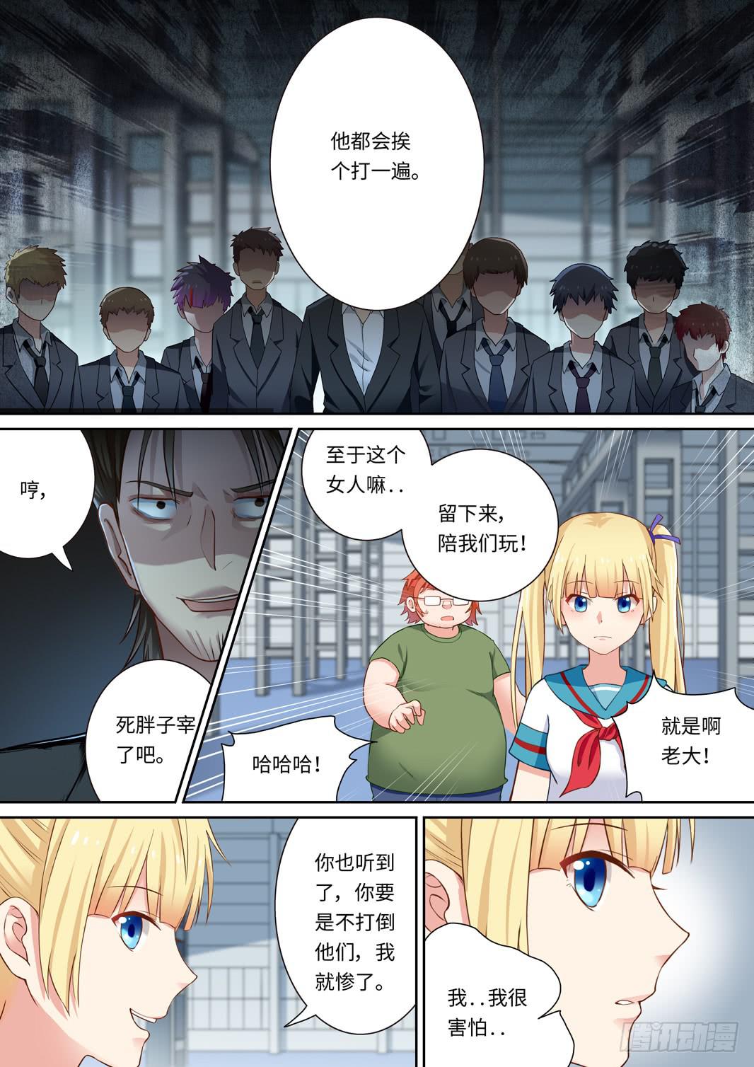 第 6 页