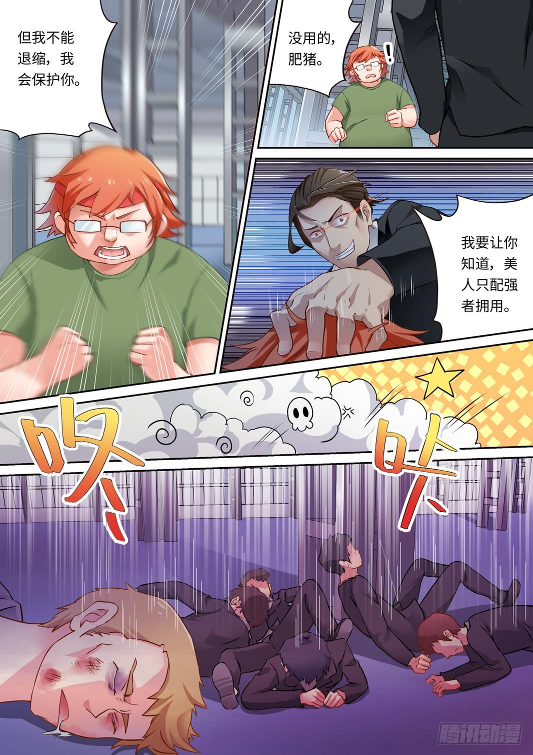 第 7 页