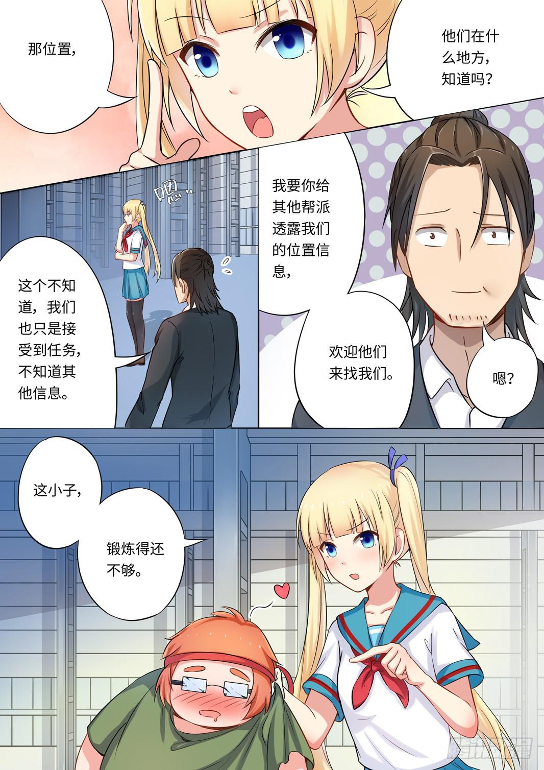 第 9 页