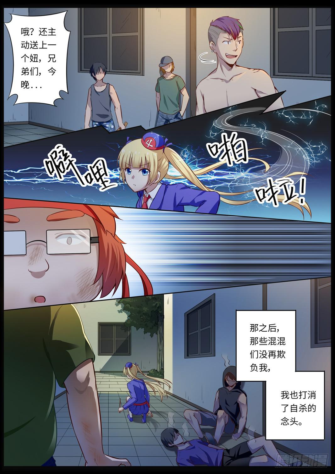 第 6 页
