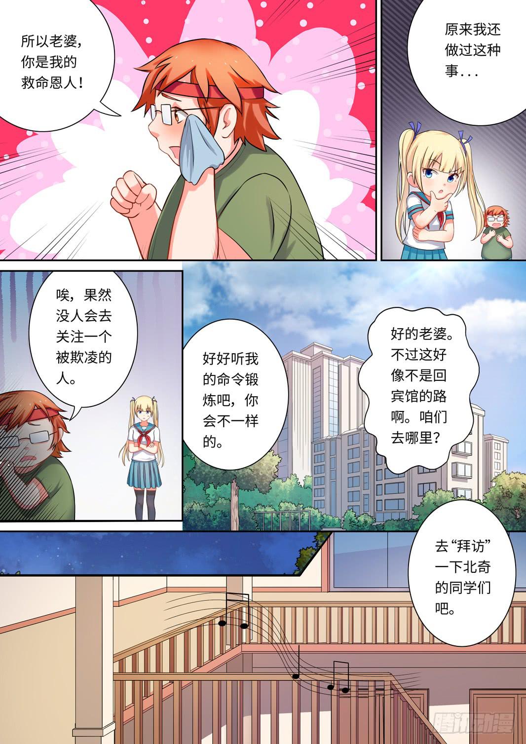 第 7 页