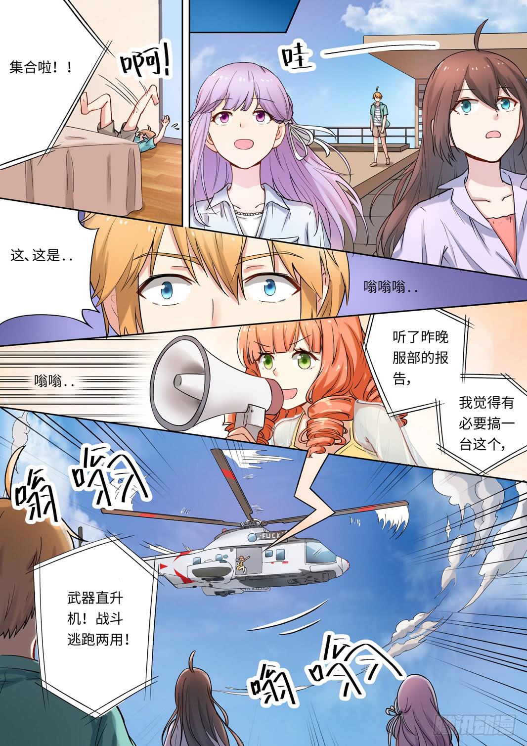 第 5 页