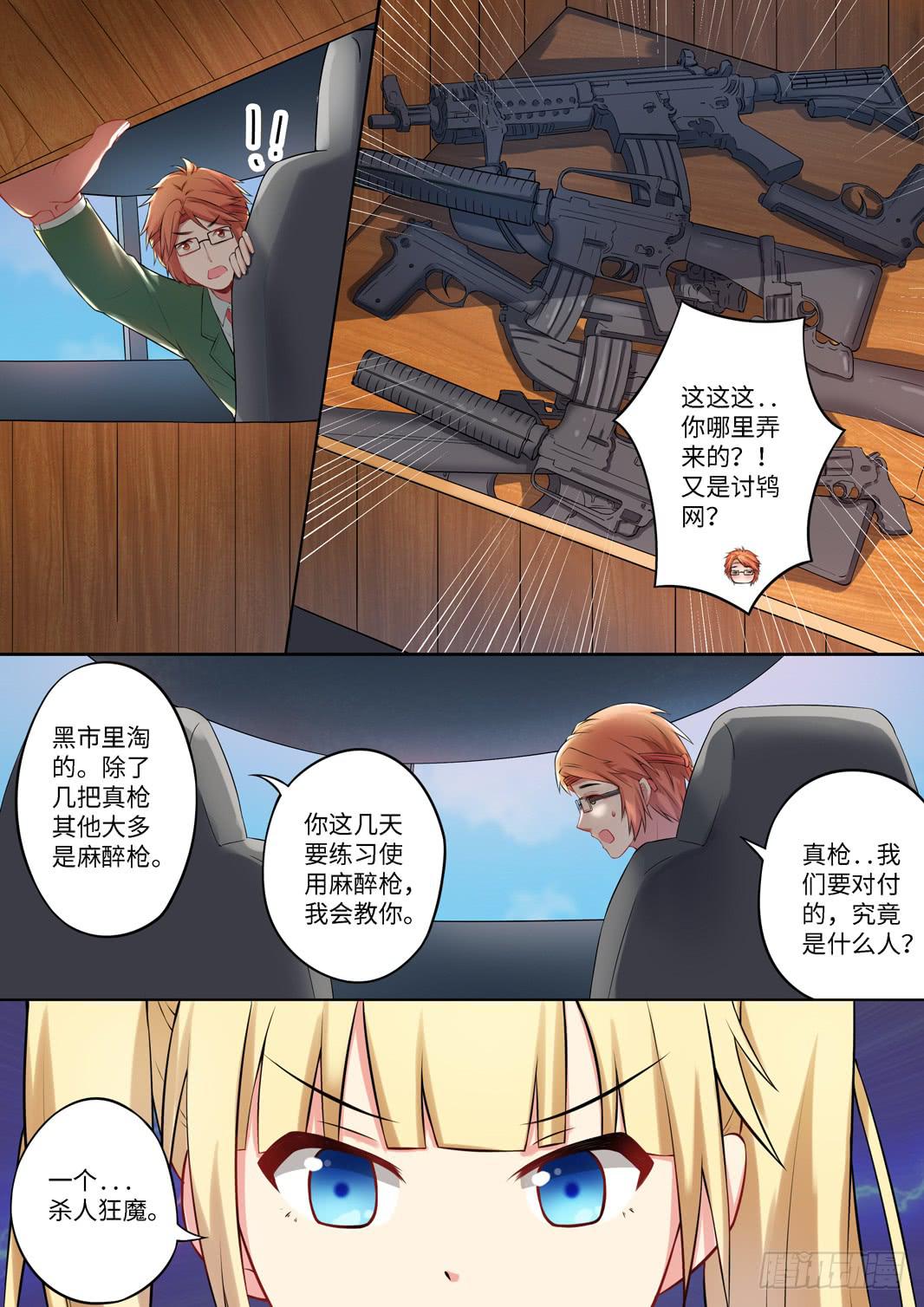 第 9 页