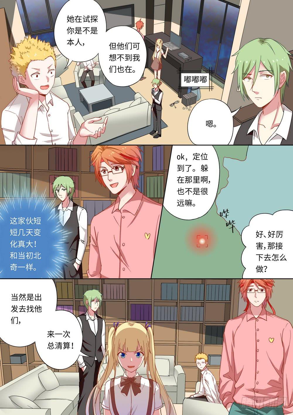 第 9 页