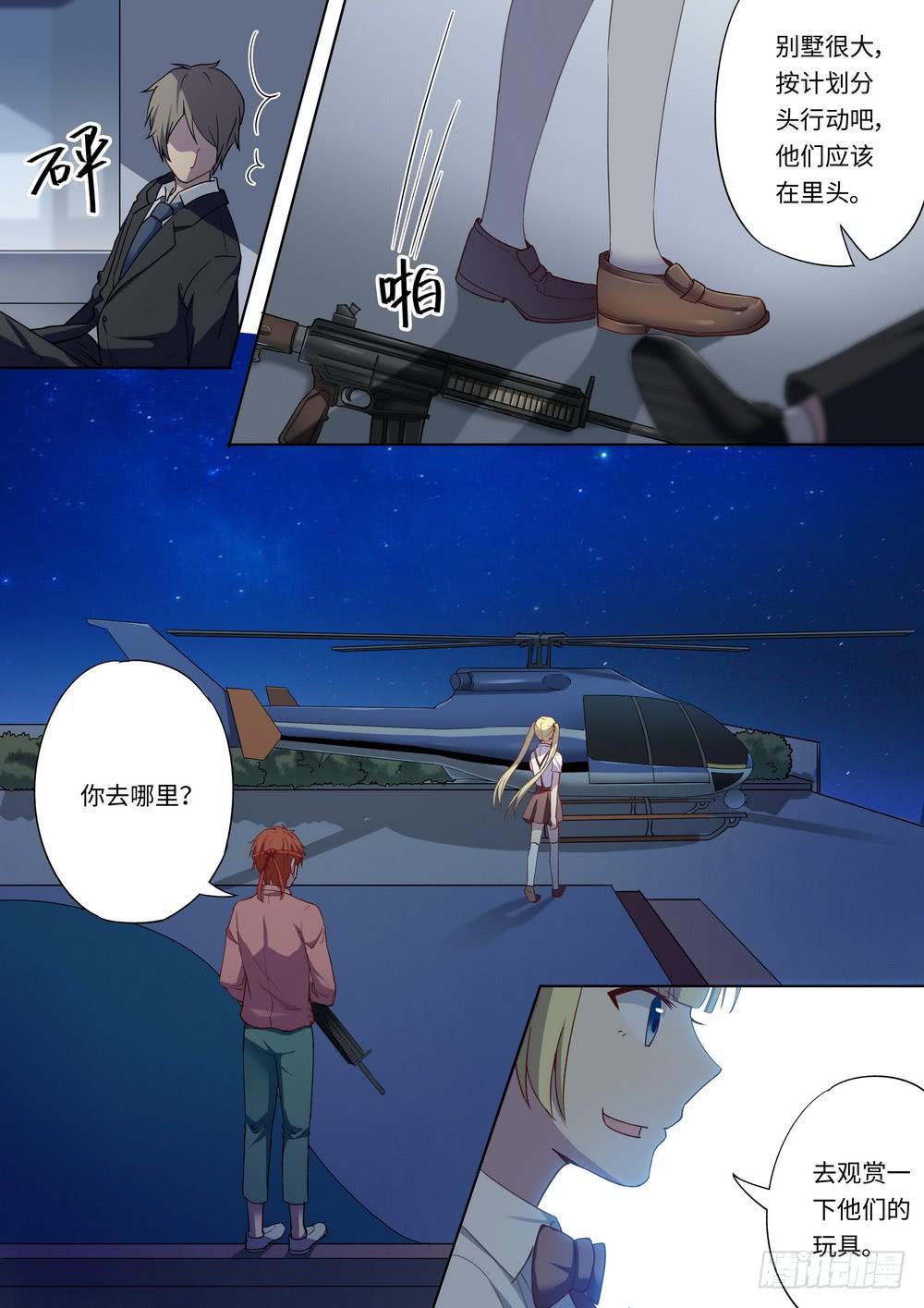 第 5 页