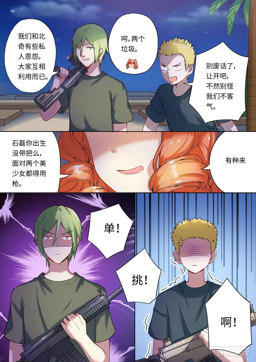第 9 页