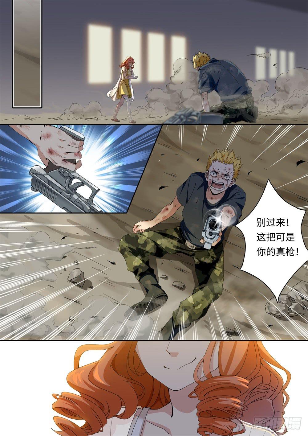 第 10 页