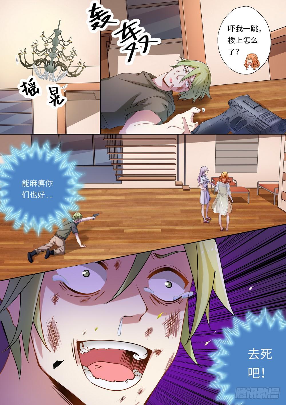 第 6 页