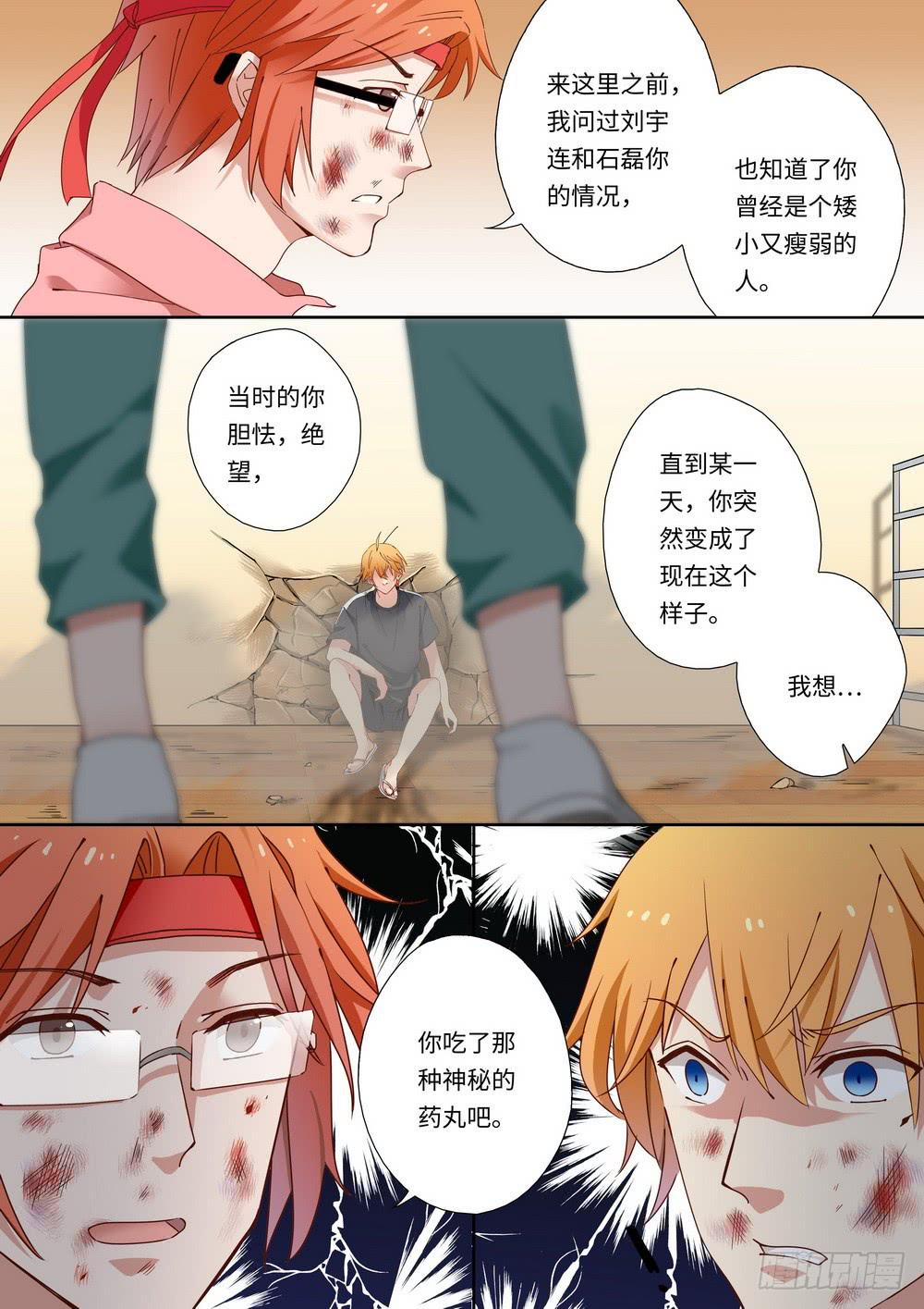 第 5 页