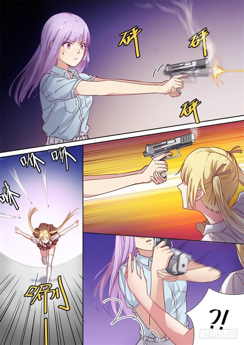 第 6 页