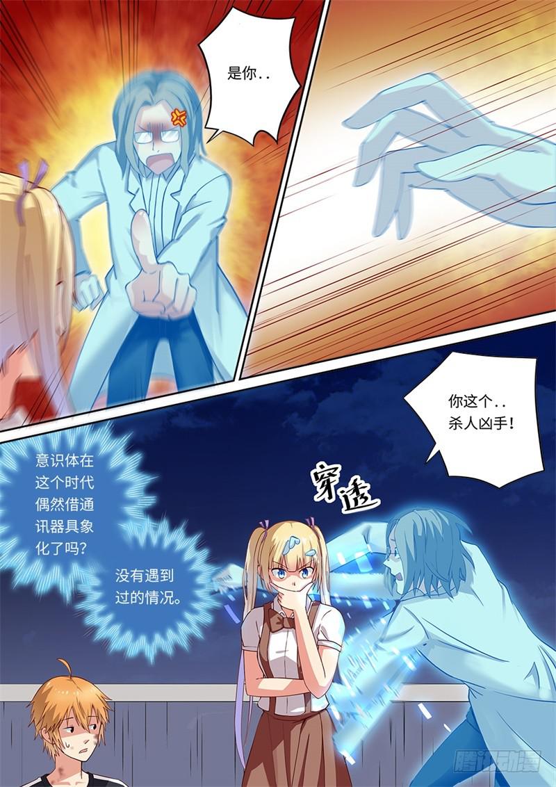 第 10 页