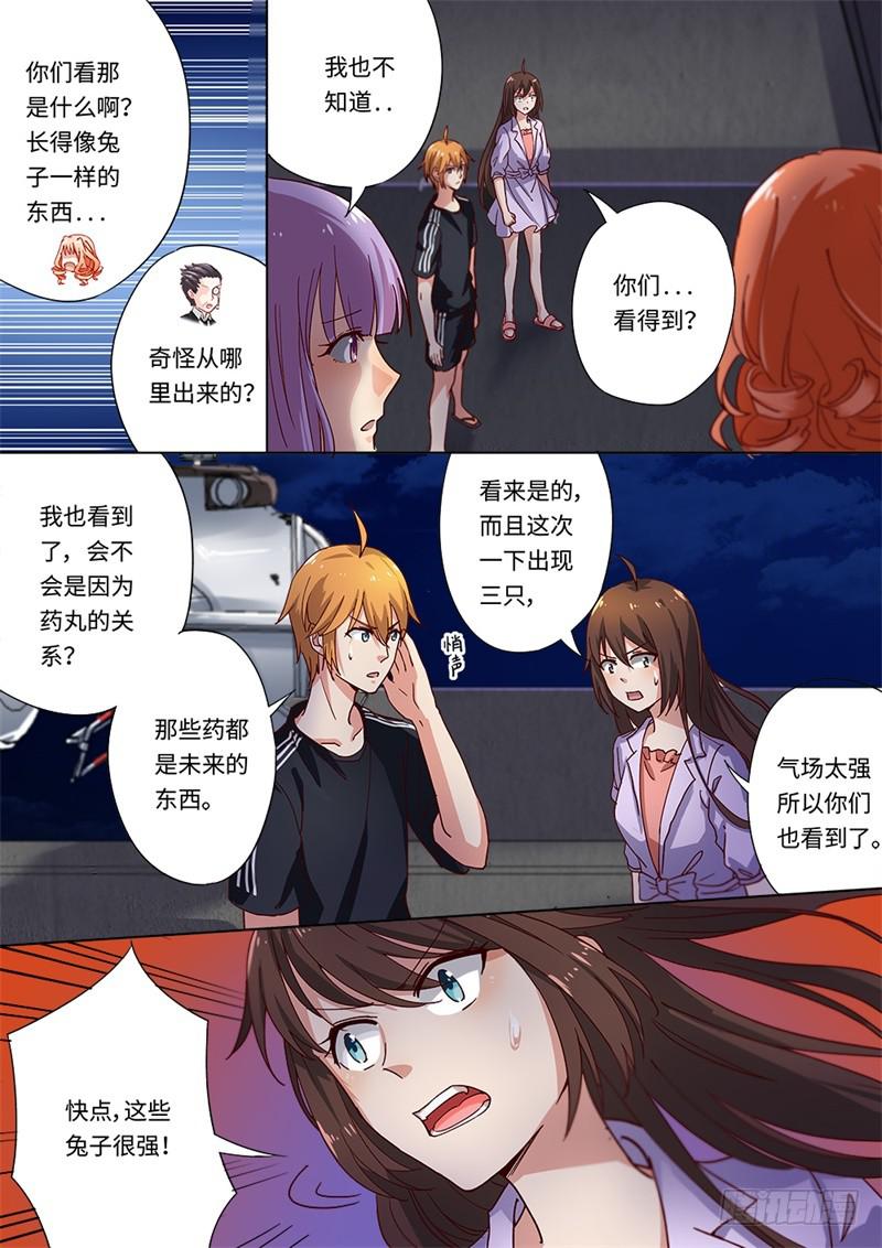 第 5 页