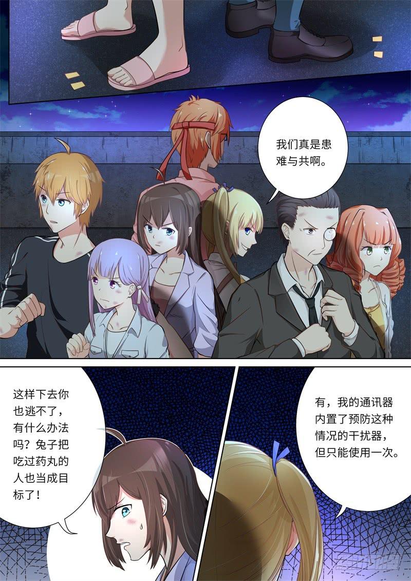 第 10 页