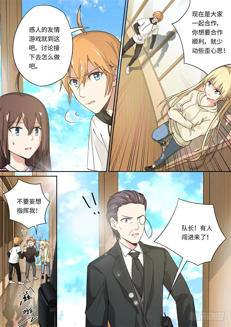 第 5 页