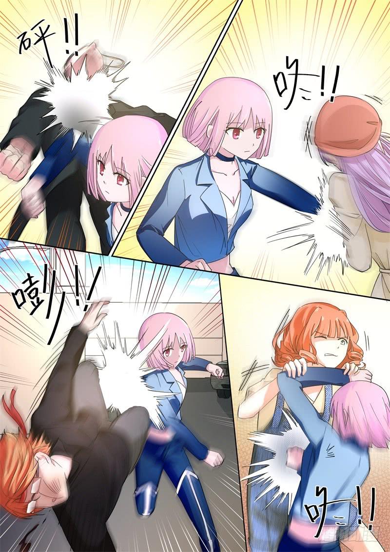 第 6 页