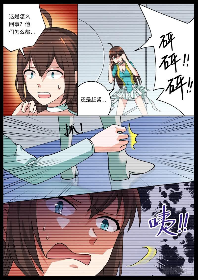 第 5 页