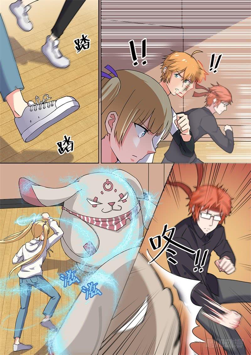 第 7 页