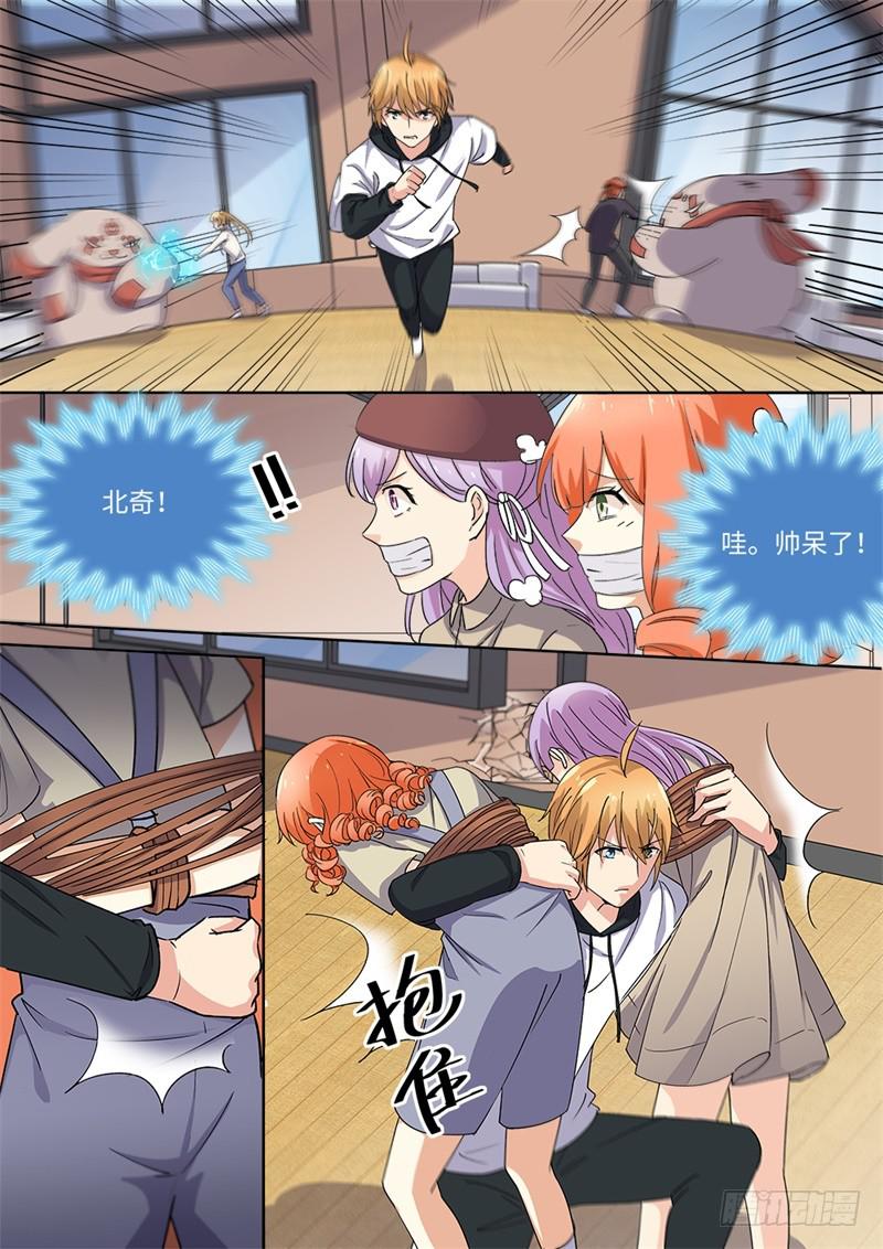 第 8 页