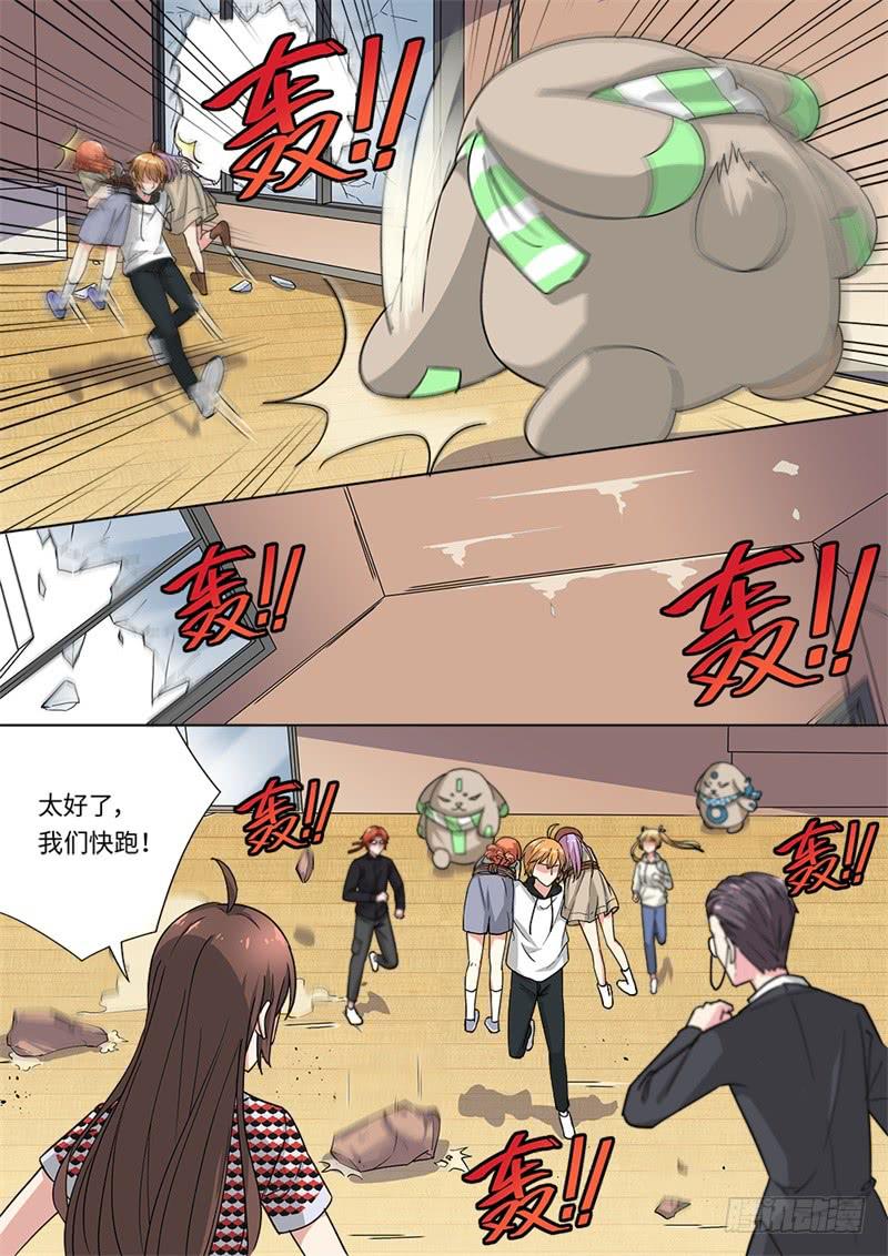 第 9 页