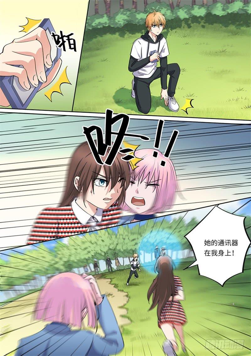 第 10 页