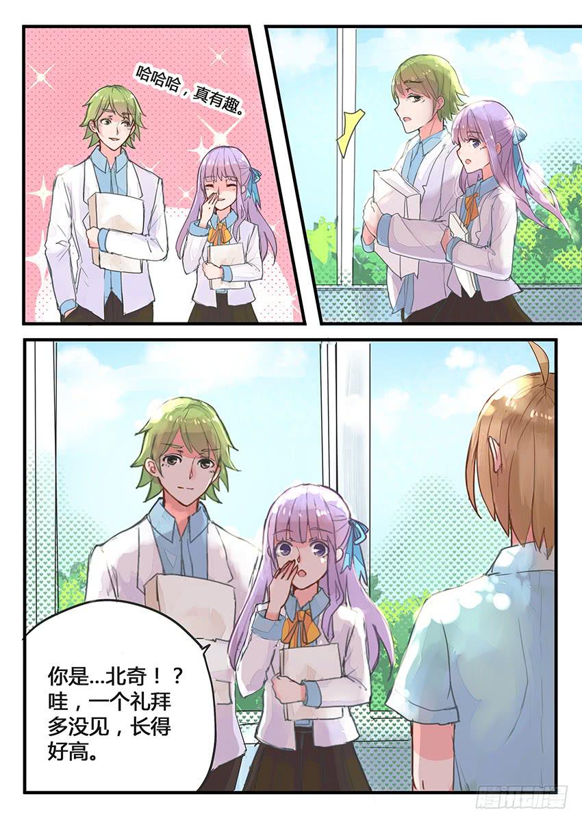 第 10 页