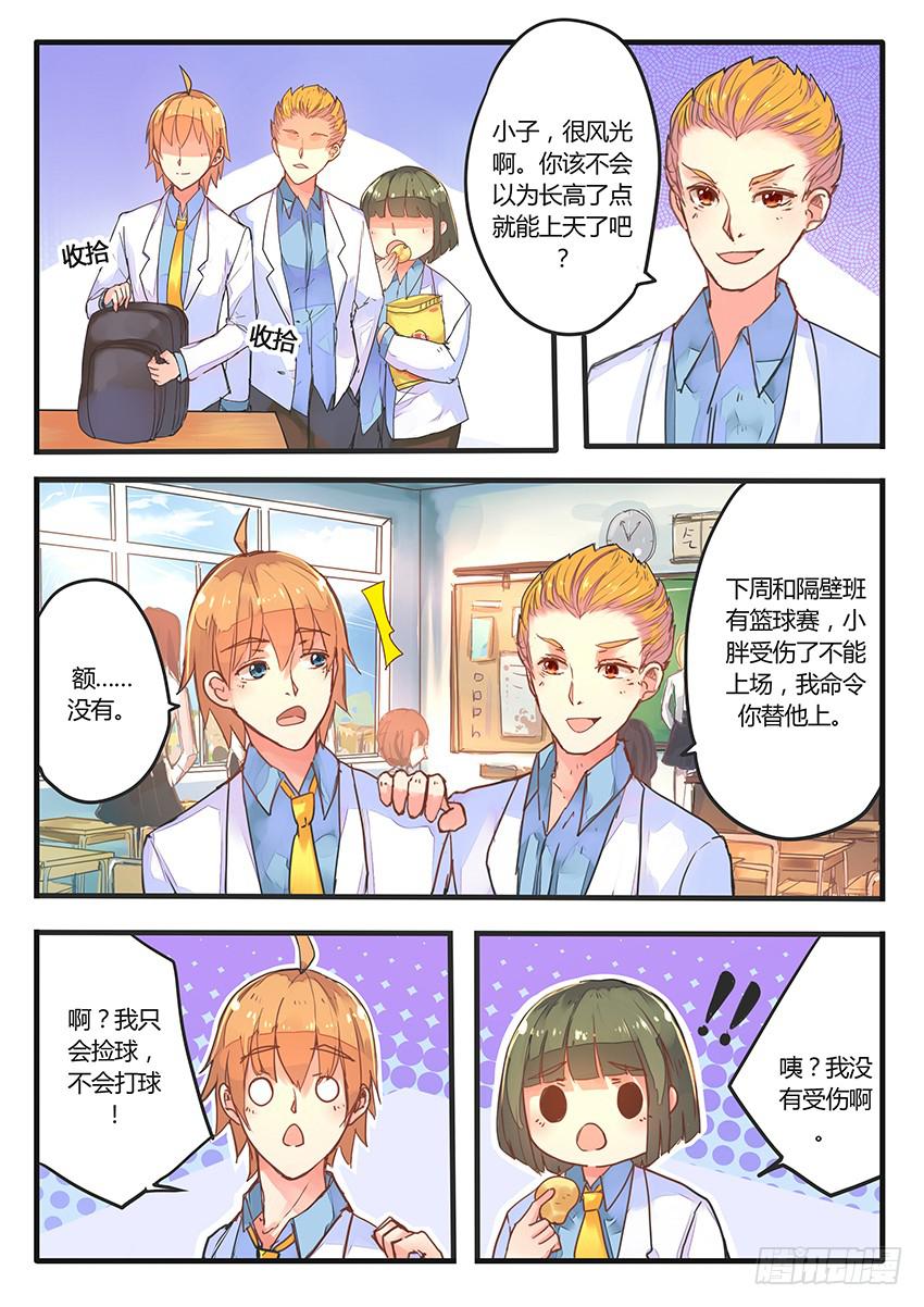 第 5 页
