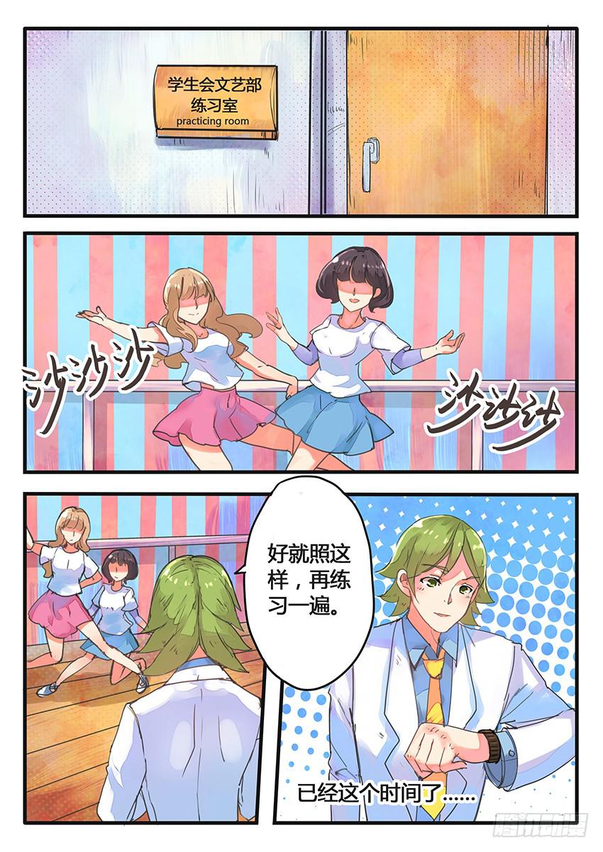 第 8 页