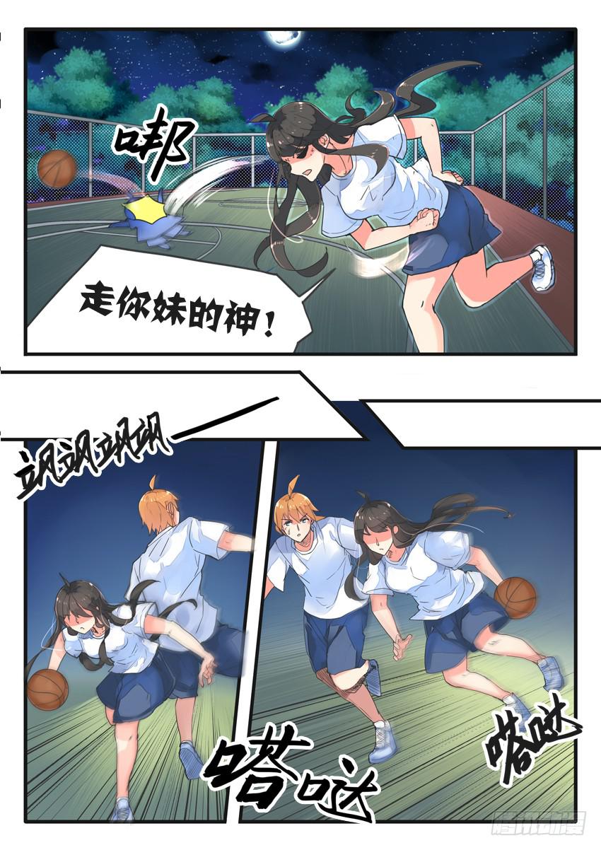 第 10 页
