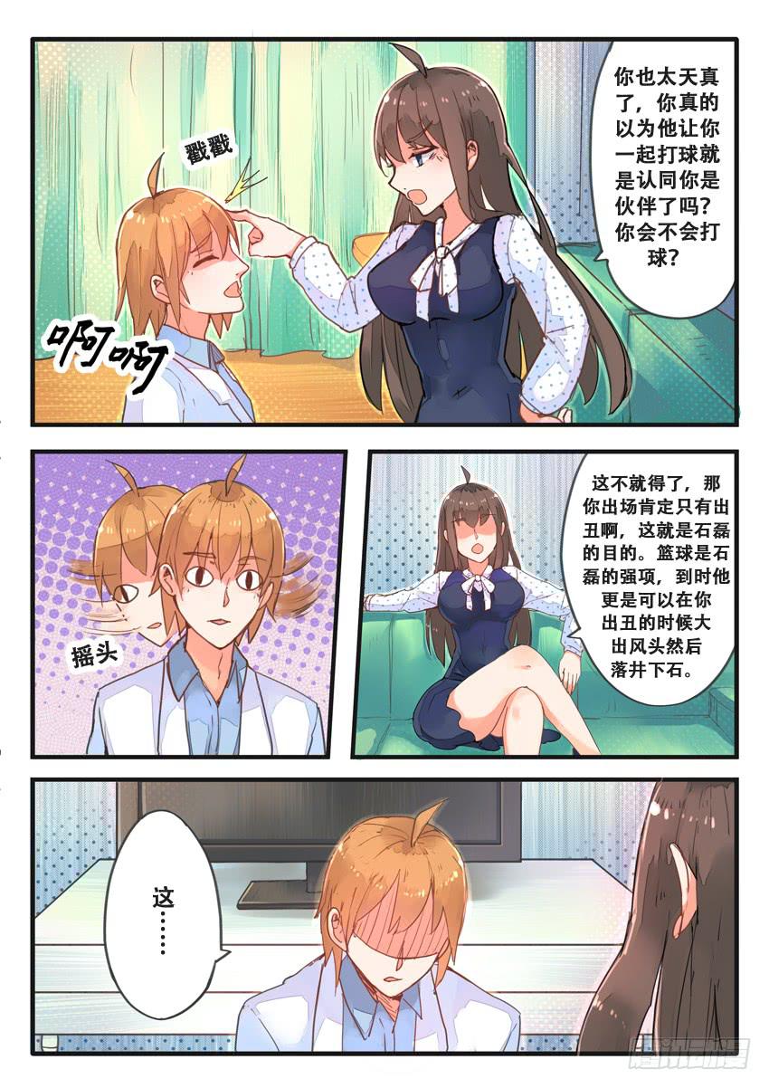 第 6 页