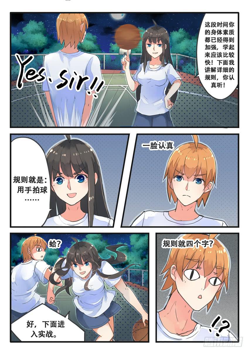 第 9 页