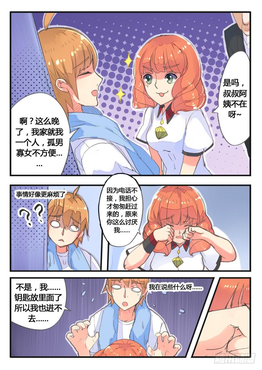 第 10 页