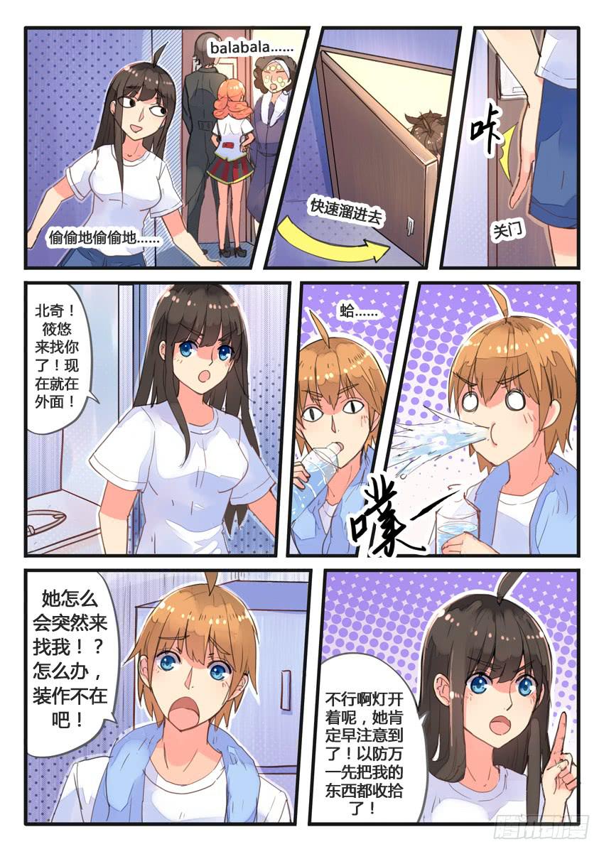 第 5 页