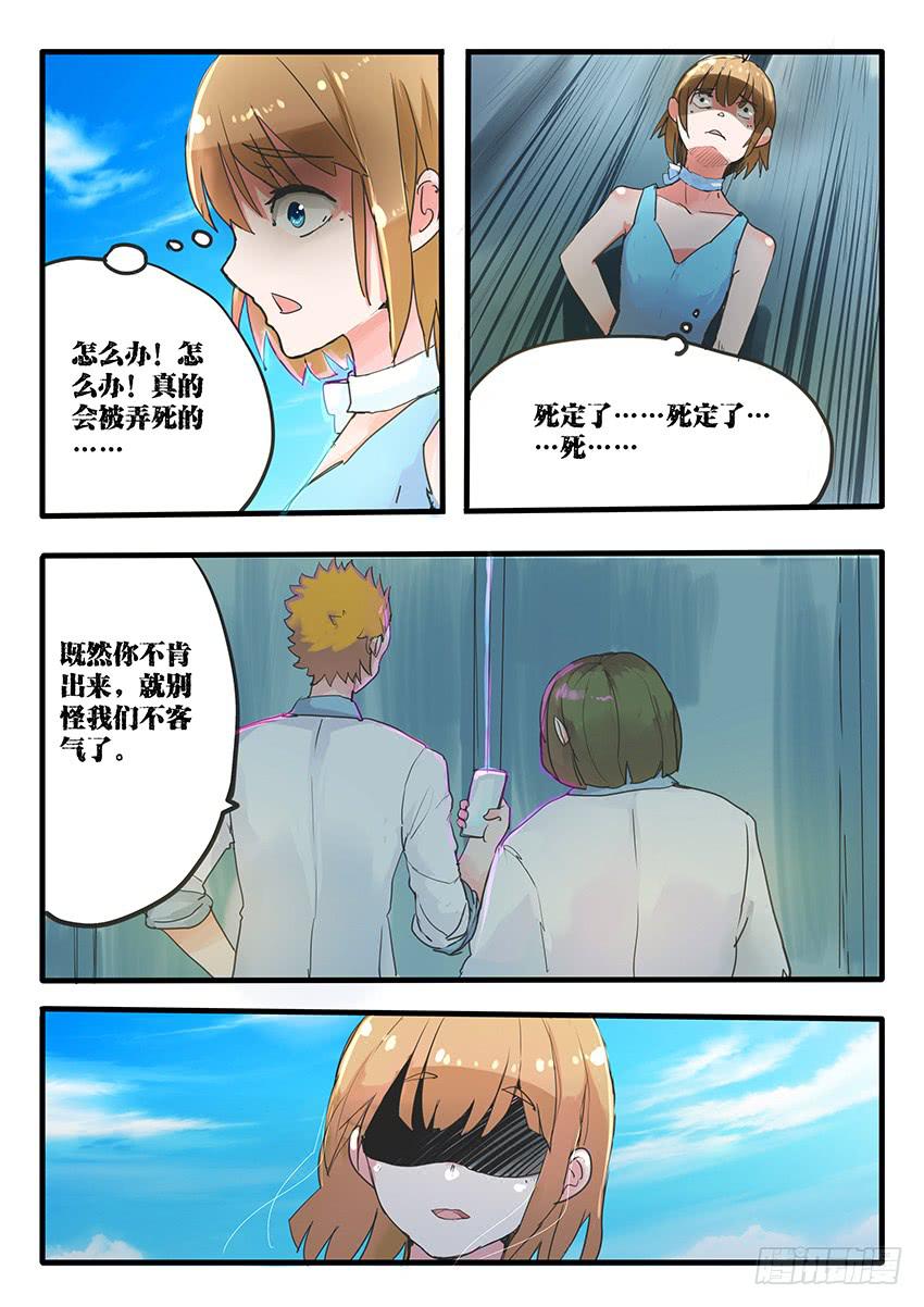 第 7 页