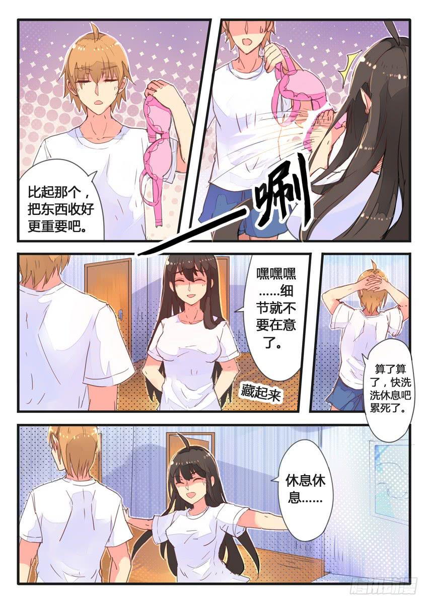 第 8 页