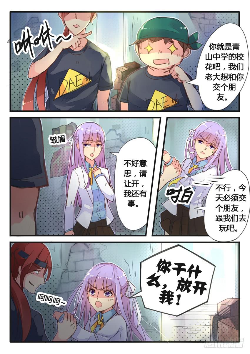第 3 页