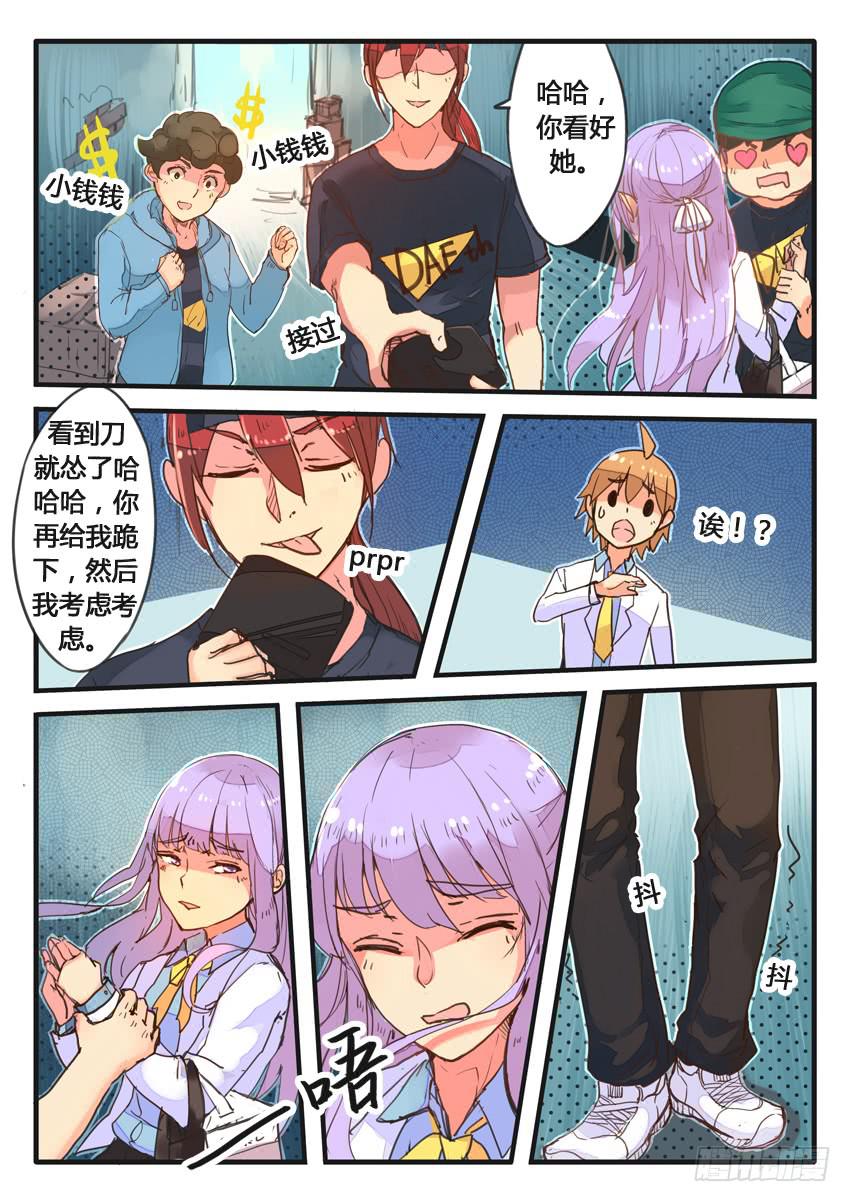 第 6 页