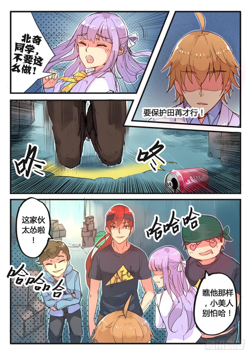 第 7 页