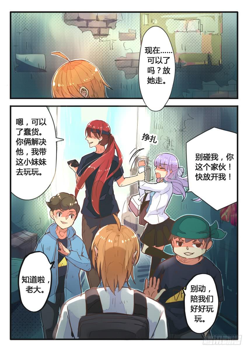 第 8 页