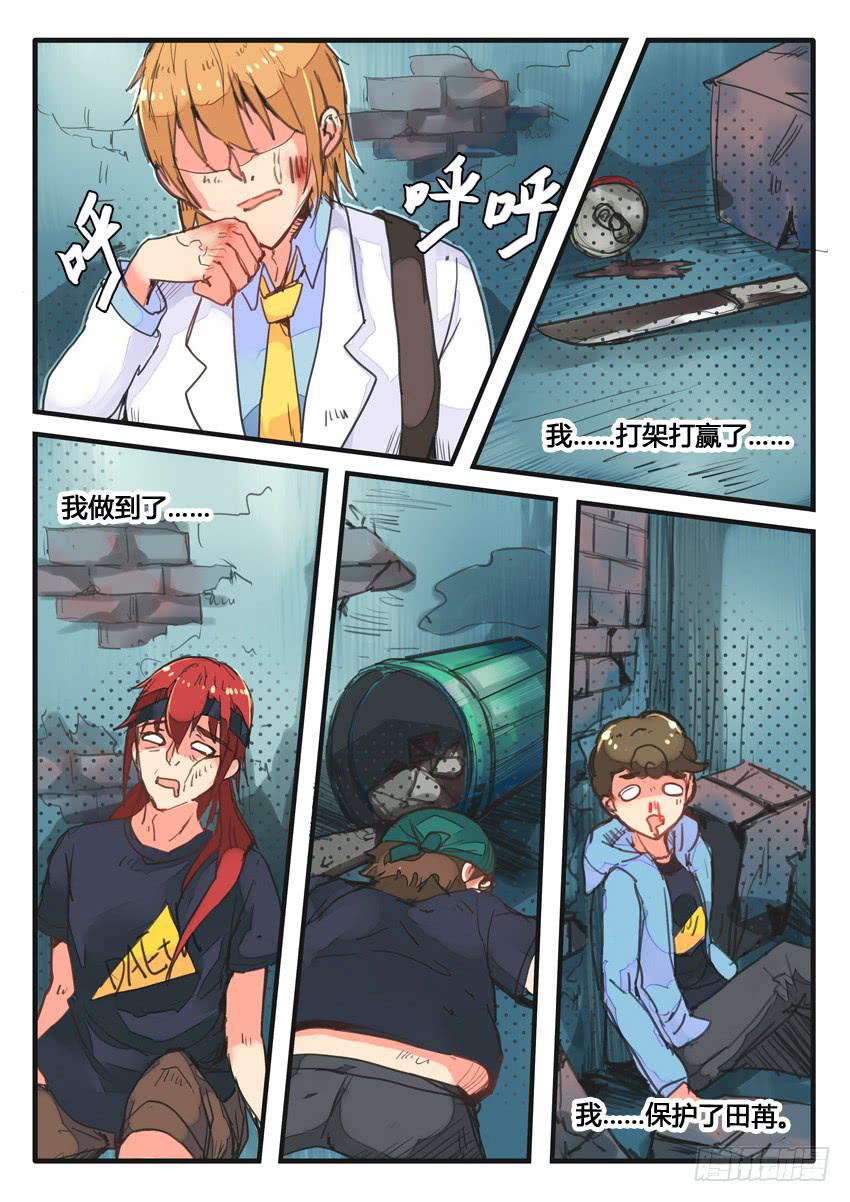第 6 页