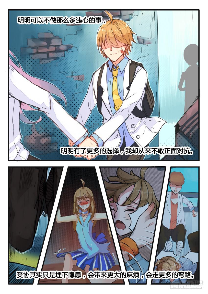 第 8 页