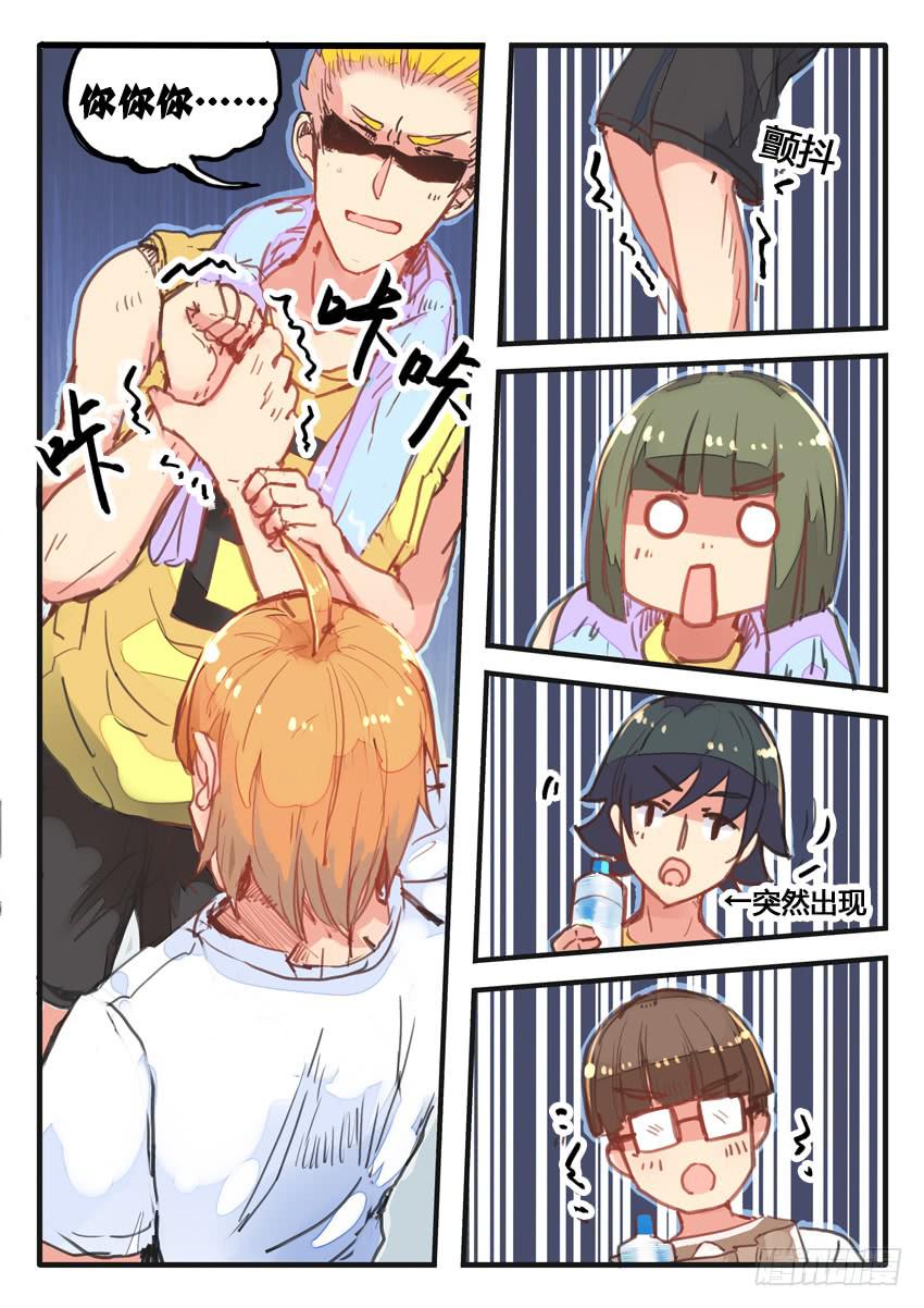 第 8 页