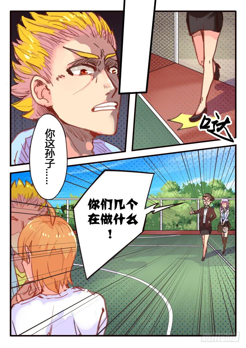 第 9 页