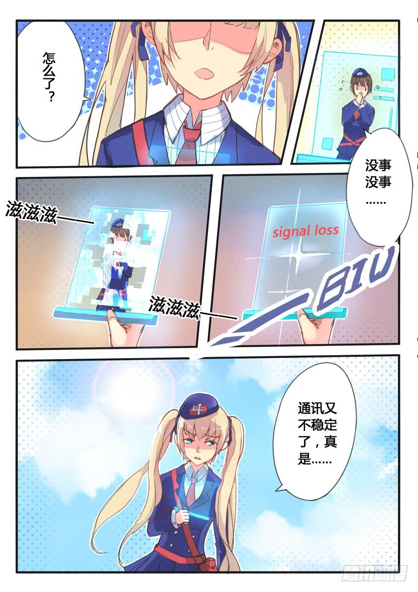 第 8 页